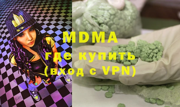 марки lsd Бородино