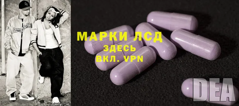 как найти наркотики  Воскресенск  ЛСД экстази ecstasy 